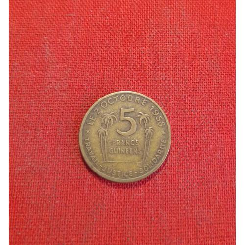 Гвинея 5 франков 1959г. Старый франк (1959 - 1971), супер редкие