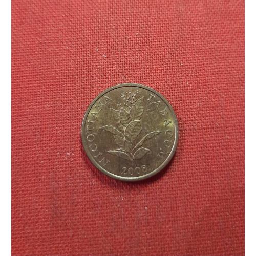 Хорватия 10 лип 2008г.NICOTIANA TABACUM,Табак,редкий год