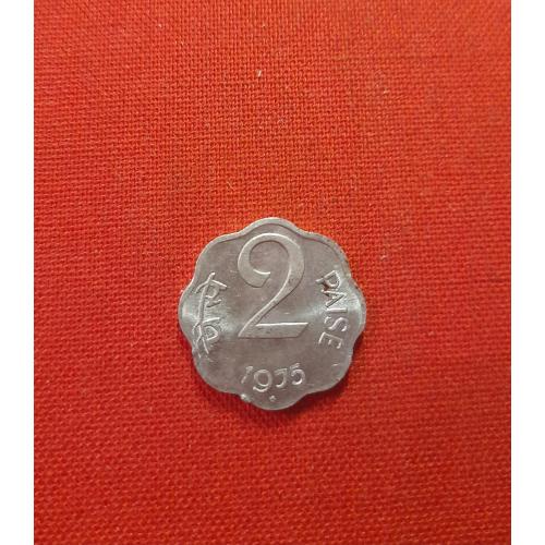 Индия 2 пайса 1975г.Отметка монетного двора: "*" - Хайдарабад
