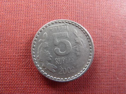 Индия 5  рупий  2002г.