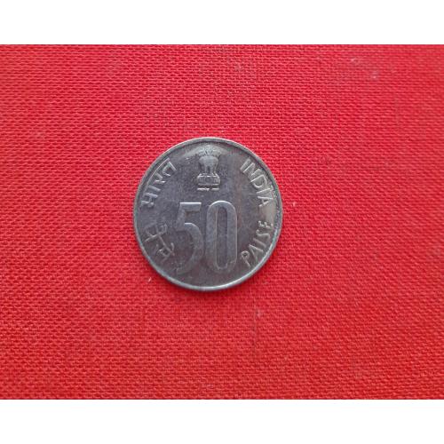 Индия 50 пайс 2000г.