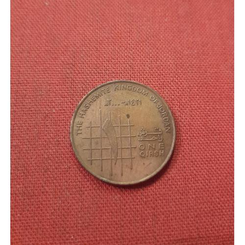 Иордания 1 кирш 2000г.ONE QIRSH,Абдалла II, нечастые