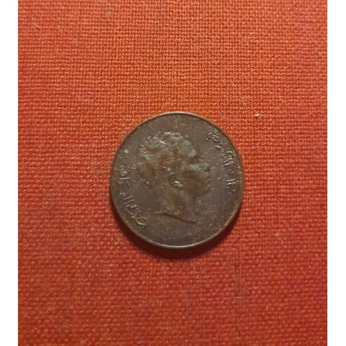 Ирак 1 филс 1953г. Фейсал II, один год чекана,очень редкий