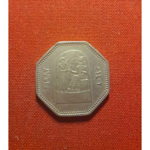 Ирак 250 филсов 1982г. Восстановление Вавилона - Монумент,сохран,редкие