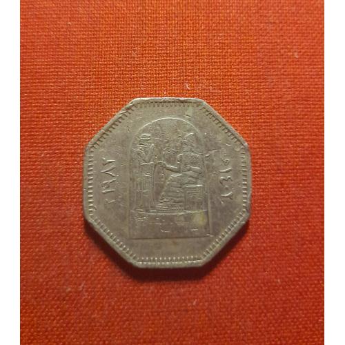 Ирак   250 филсов 1982г. ١٩٨٢ Юбилейные, Восстановление Вавилона - Монумент,  очень редкие