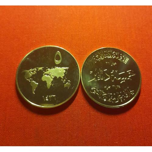 Исла́мское госуда́рство Ира́ка и Лева́нта 5  динаров  2015г.ИГИЛ , 40мм,UNC,из набора  РЕДКИЕ