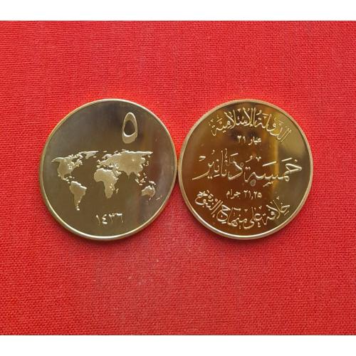 Исла́мское госуда́рство Ира́ка и Лева́нта 5  динаров  2015г.ИГИЛ , 40мм,UNC,из набора  РЕДКИЕ