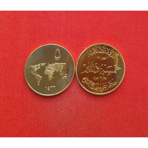 Исла́мское госуда́рство Ира́ка и Лева́нта 5  динаров  2015г.ИГИЛ , 40мм,UNC,из набора  РЕДКИЕ
