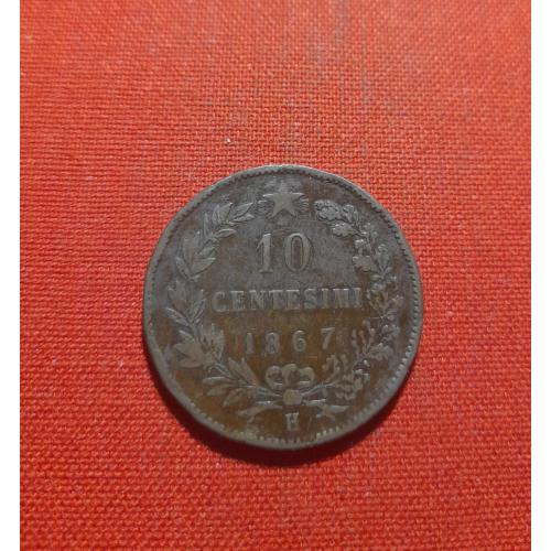 Италия 10 чентезимо 1867г.Виктор Эммануил II, Отметка монетного двора "H" - Хитон, Бирмингем