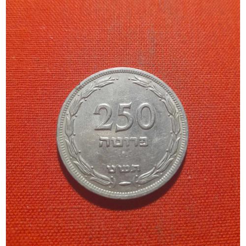 Израиль 250 прут 1949г.ט"שת,Государство Израиль (1948 - 1959),32,2мм, редкие