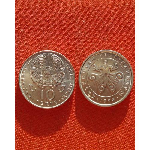 Казахстан 10 тенге 1993г.Стилизованный двуглавый петух внутри круга, ,отличный сохран,редкие