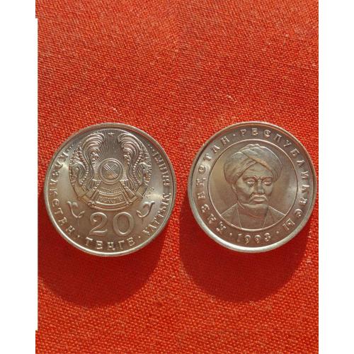 Казахстан 20 тенге 1993г.Философ Мухаммад бен Мухаммад-аль-Фараби,отличный сохран,редкие