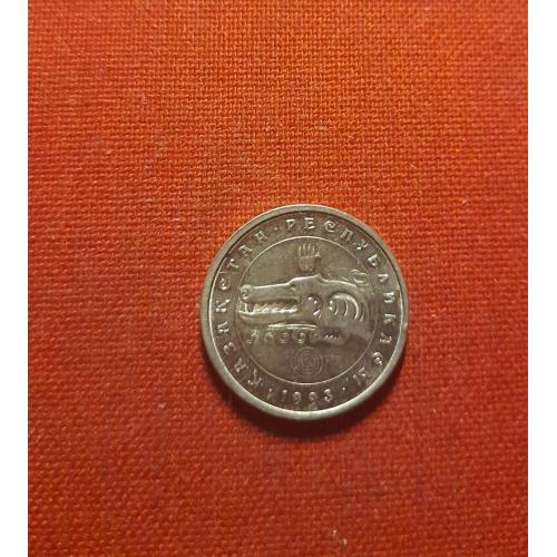 Казахстан 3 тенге 1993г. Голова волка (Бори),редкие