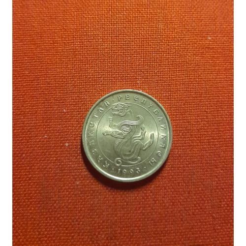 Казахстан 5 тенге 1993г.ҚАЗАҚСТАН РЕСПУБЛИКАСЫ,мифический барс, редкие