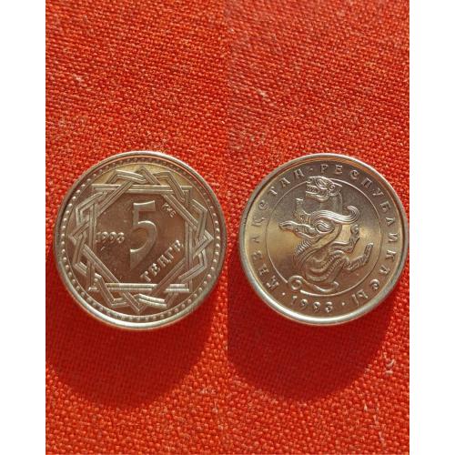 Казахстан 5 тенге 1993г.Мифическое животное Барс,отличный сохран,редкие