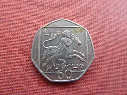 Кипр 50 центов  1991г.