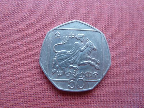 Кипр 50 центов 1991г.