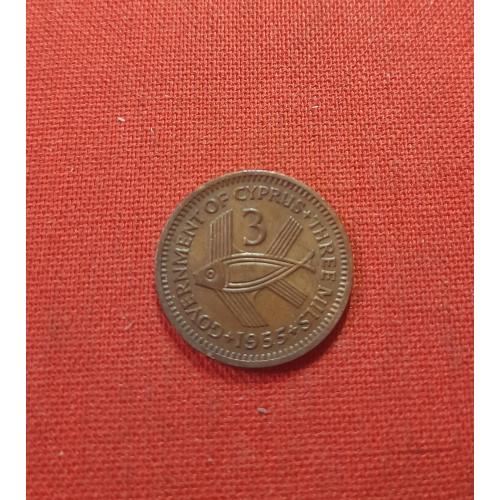 Кипр Британский 3 миля 1955г. Елизавета II, нечастые