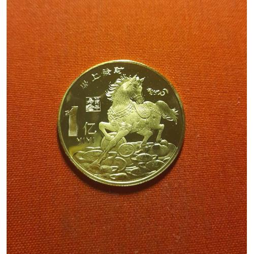 Китай 1 YIYI 2026г. 40мм,,unusual,Памятная сувенирная очень красивая монета, год Лошади 2026