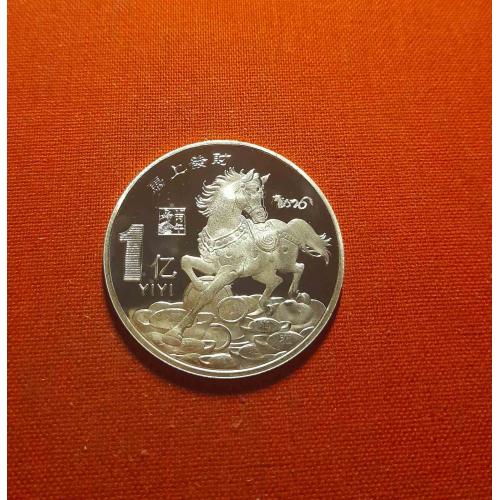 Китай 1 YIYI 2026г. 40мм,,unusual,Памятная сувенирная очень красивая монета, год Лошади 2026