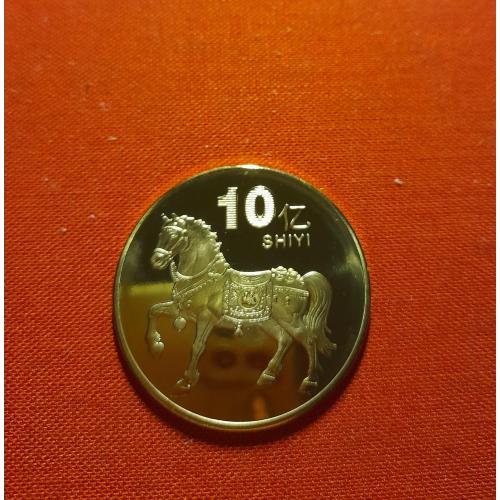 Китай 10 SHIYI 2026г. 40мм,,unusual,Памятная сувенирная очень красивая монета, год Лошади 2026