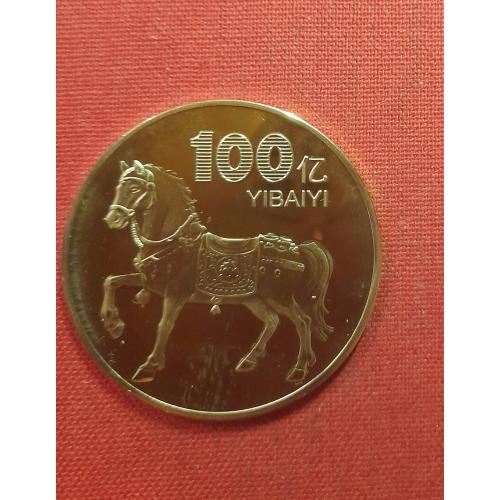 Китай 100 YIBAIYI 2026г. Год Лошади 2026, 40мм,,unusual, сувенирная очень красивая монета