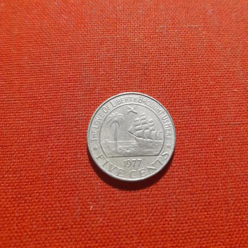 Либерия 5 центов 1977г.,сохран