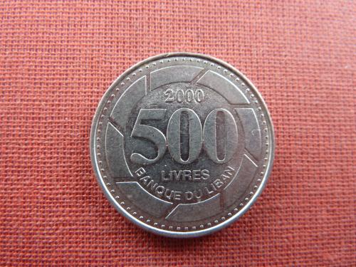 Ливан 500  ливров 2000г.