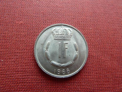 Люксембург 1 франк 1968г.