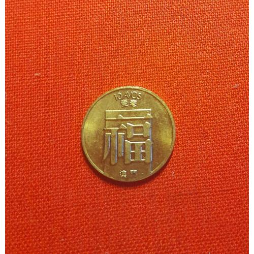 Макао 10 аво 1988г.Заморская провинция Португалии (1952 - 1991)