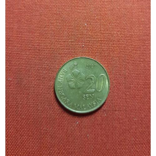 Малайзия 20 сенов 2020г.Гибискус,Жасмин,редкий год