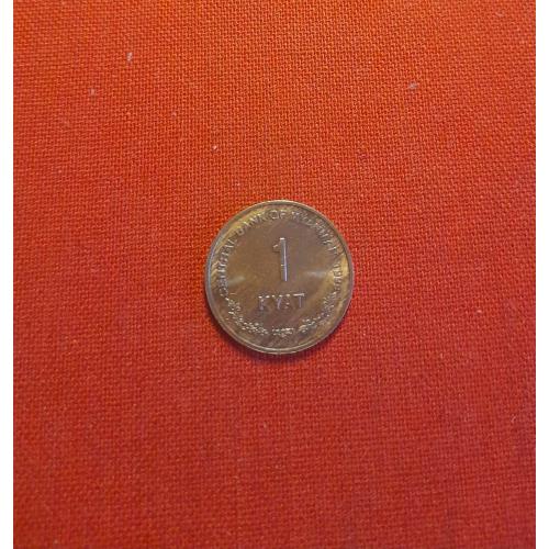 Мьянма 1 кьят 1999г. редкие