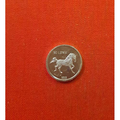 Нагорный Карабах 50 лума 2013г.