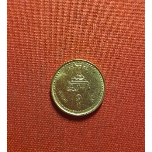 Непал 1 рупия 1999г.२०५६, редкий год