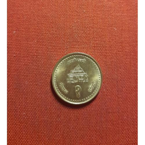 Непал 1 рупия 2002г. २०५९, нечастые