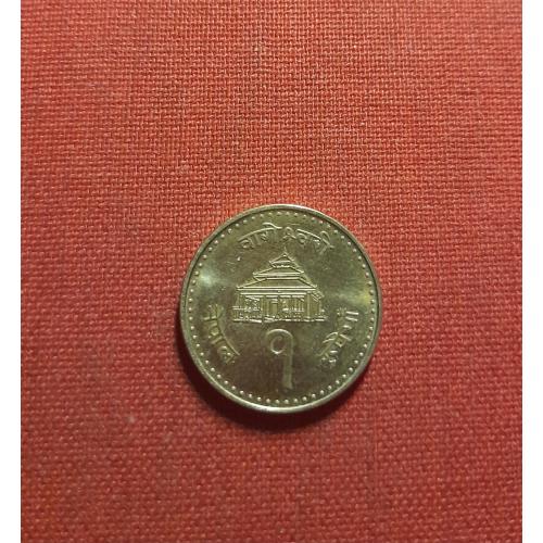 Непал 1 рупия 2004г.२०६१, 1 год чекана,нечастые