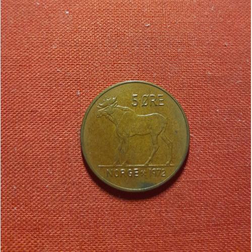 Норвегия 5 эре 1972г.Король Улаф V (1958 - 1991)
