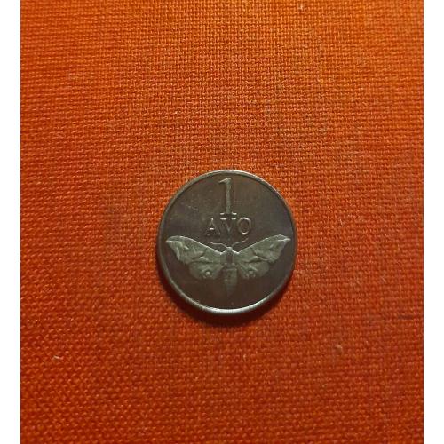 Окуси-Амбено 1 аво 2015г. Oecusse,Восточный Тимор, бабочка,супер редкие