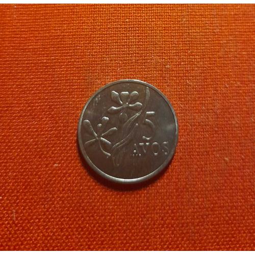 Окуси-Амбено 5 авос 2015г. Oecusse,Восточный Тимор, цветы ,супер редкие