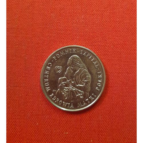 Польша 100 злотых 1985г. Центр здоровья матери