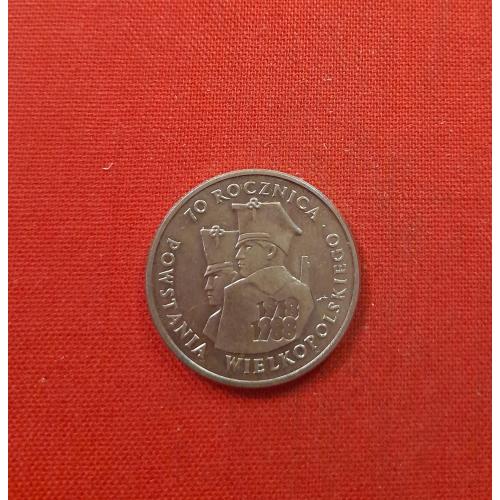 Польша 100 злотых 1988г. 70 лет Великопольскому восстанию