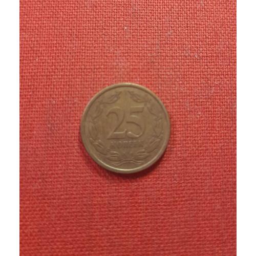Приднестровье 25 копеек 2002г.