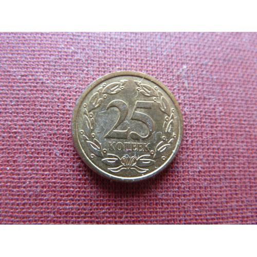 Приднестровье 25 копеек 2005г. 