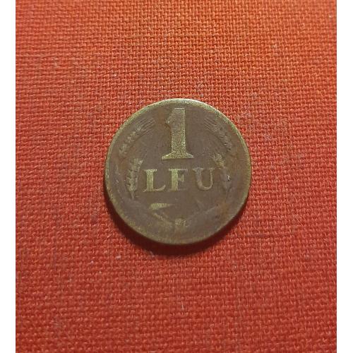 Румыния 1 лей 1947г.Михай I,Королевство Румыния (1930 - 1947) супер редкие