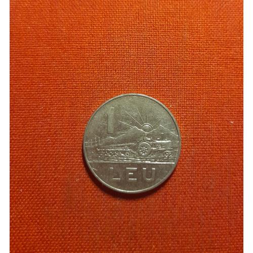 Румыния 1 лей 1966г.