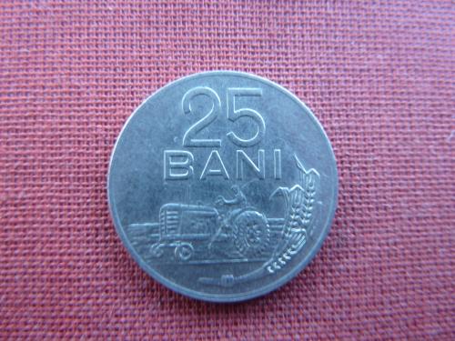 Румыния 25  бани 1966г.