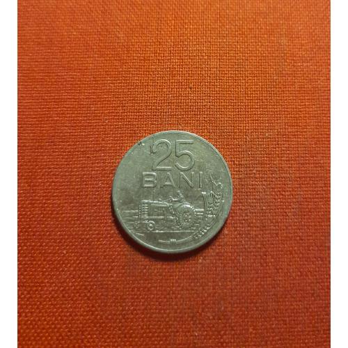Румыния 25 бани 1966г.