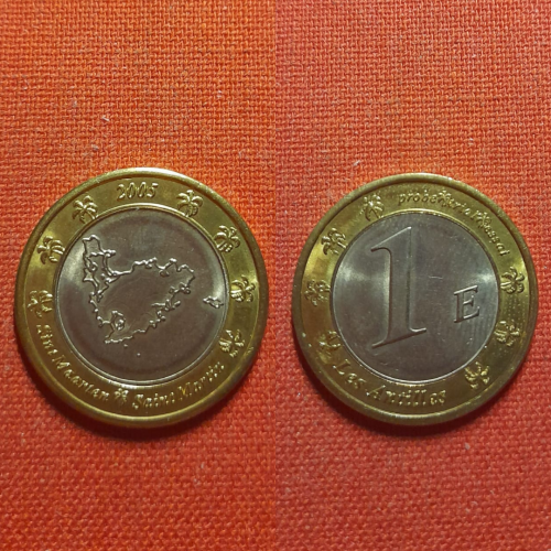 Сен-Мартен остров 1 евро 2005г.пробные,Sint Maarten,Нидерланд. Карибские Тер-рии,из набора редкие