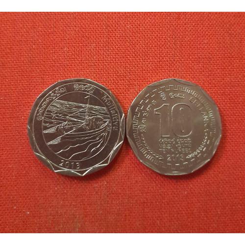 Шри-Ланка 10 рупий 2013г. Mullaitivu,Траулерная лодка, редкие