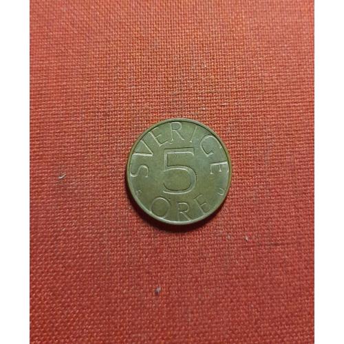  Швеция 5 эре 1979г.